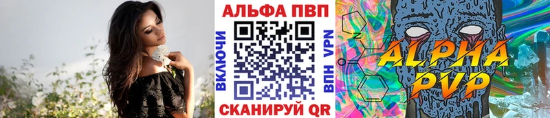Что такое Багратионовск ГАШИШ Каннабис Cocaine A PVP Галлюциногенные грибы Меф