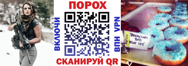Амфетамин VHQ Багратионовск