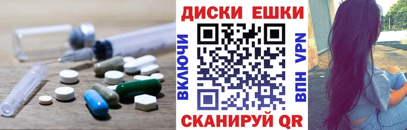 Экстази DUBAI  Багратионовск 