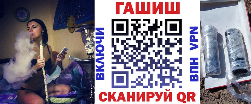 Гашиш 40% ТГК  Багратионовск 