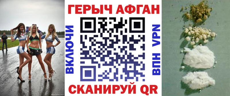 Героин гречка  Багратионовск 