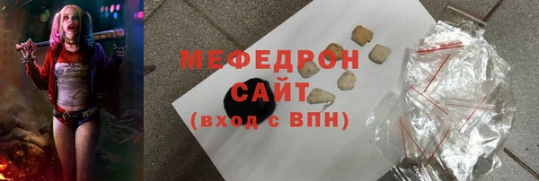 кокаин Армянск