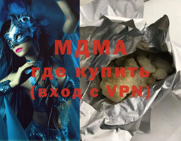 кокаин Армянск