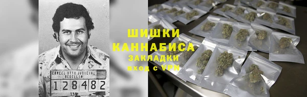 кокаин Армянск