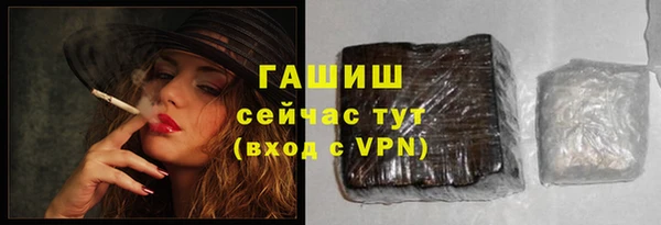 спайс Арсеньев