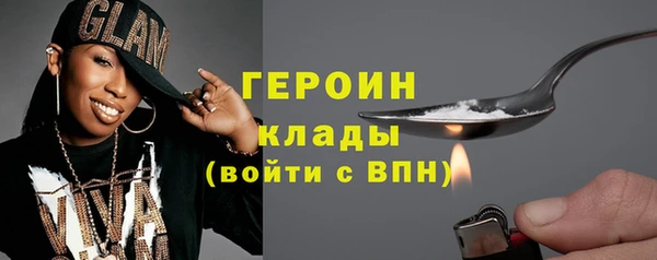 кокаин Армянск