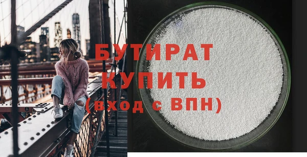круглые Аркадак