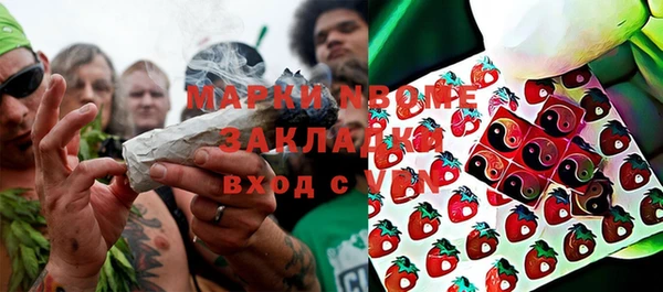 кокаин Армянск