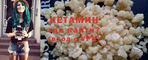 спайс Арсеньев