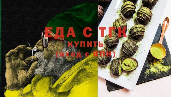 кокаин Армянск