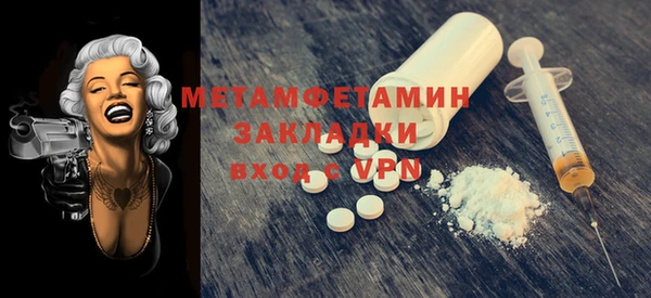 амфетамин Сосновка