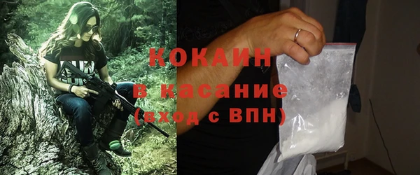 кокаин Армянск