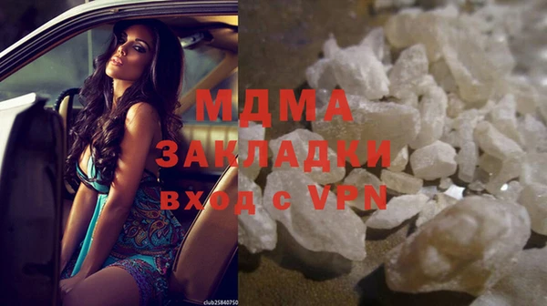 кокаин Армянск