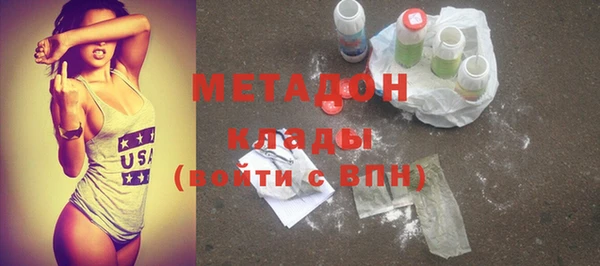 ALPHA PVP Сосновый Бор