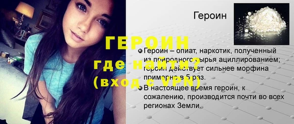 ALPHA PVP Сосновый Бор
