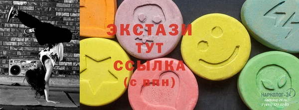 спайс Арсеньев