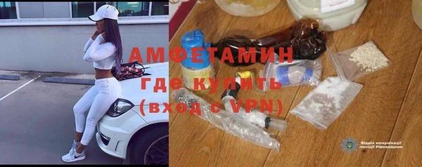 кокаин Армянск