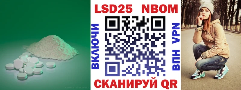 LSD-25 экстази ecstasy  Багратионовск 