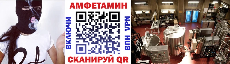 наркота  Багратионовск  Метамфетамин Methamphetamine 