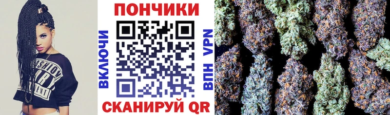 Марихуана OG Kush  Багратионовск 